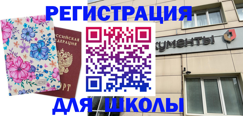 форма 3 в Нариманове